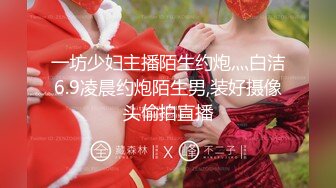 正面操武汉美女！（武汉想玩的美女联系我）