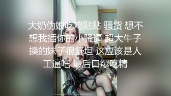 淫妻上