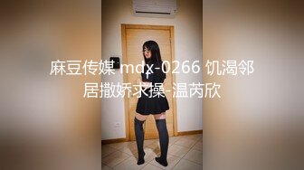  伪娘 高端美妖情人节 一起洗完鸳鸯浴 换上黑丝战衣 约战小哥哥