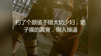 【新片速遞】  【年少不知少妇好❤️错把少女当成宝】极品爆奶御姐『虞美人』最新自慰啪啪高跟私拍 操不尽的疯狂 丰乳肥臀 完美露脸 