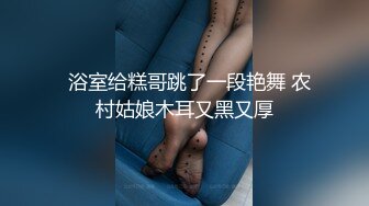 胸大无脑00后和炮友双飞