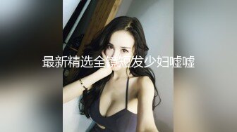 露脸极品反差女大生，高颜值女神级别【雪儿】私拍，穿衣和脱衣判若两人，