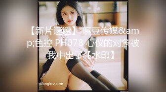 十二月最新流出 手持闯拍高档写字楼女厕偷拍几个白领小姐姐尿尿