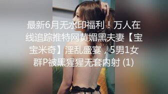 体育生用大鸡巴把老婆操得爽歪歪！