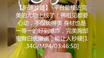 贫乳正妹奶头很好看！↗️ 轉發   訂閱 解鎖老司機版