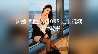 【新片速遞】《开发探索》JK装短裙黑丝极品女神，隔着内裤磨蹭小穴，换上女仆装跪地深喉，怼着大屁股交叉姿势就是操1080P横版