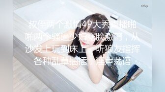 STP27258 高端外围女探花大熊酒店约炮极品反差婊雪白滑嫩18岁美少女学妹 - 清纯外表床上表现那么淫荡 VIP0600