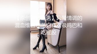 【人气❤️美少女】萝莉小奈✿ 91大神的嫩萝玩物 狗链调教玩弄黑丝抖M学妹 白虎小穴超级粉 潮吹汁性液喷溅 狂肏口爆