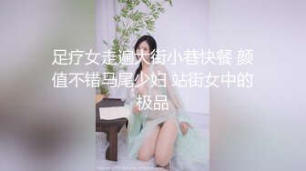 吉林  身材不错少妇