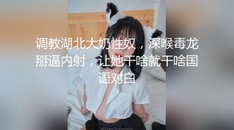 《重磅热M瓜秘事件》最近网曝热传M事件~超火爆吉_林女孩岳X悦多人运动不雅私拍流出堪比AV现场无水完整全套 (4)