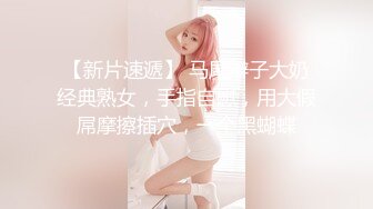 《重磅☛极品反_差》露脸才是王道！微博推_特高颜值网红重机女神【痞幼】私拍▲金_主包养各种玩肏 (5)