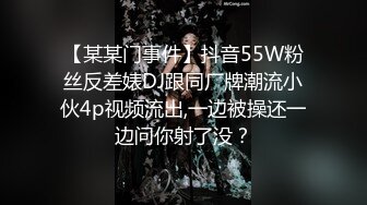 EMX051 爱神传媒 厕所偷拍女高校生 情不自禁手指插入到高潮 斑斑