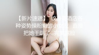 ⚫️⚫️⚫️屌炸天！推特顶级身材露出狂人少女嫩妹【Smax】私拍，宜家全裸露出母狗式调教啪啪啪无套