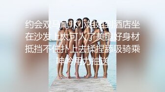 清纯白丝少女可爱白丝双马尾小母狗 翘起小屁股 乖乖扒开小嫩穴让大鸡巴插入，清纯诱惑完美结合， 多角度完整版