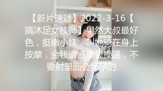 【网曝事件】谭义娟-15年旅游小姐全球大赛深港澳赛区亚军~潜规则视频流出！