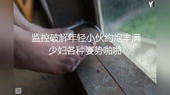 在北方國家-4°C以下冰點以下的業餘香織操！ “與骯髒的小妹妹一起流淚的肛門三孔滑雪之旅”