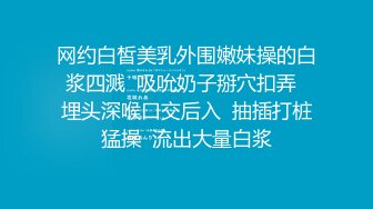 《精品反差高材生》露脸才是王道！极品翘臀留学生Alison私拍~握着大肉棍爱不释手被白人男友抓着头发被各种输出视频 (3)