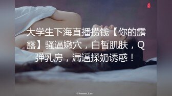 《顶级震撼㊙️极品骚婊》最新流出万狼求购OnlyFans地_狱调_教大咖【G王】付费解锁私拍~骚母G户外爬行露出啪啪双通无水原画 (6)