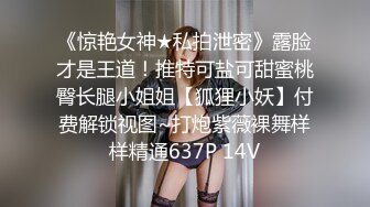 00后极品学妹~全裸自摸~淫水直流！撸破皮，白瘦幼，小美女 (3)