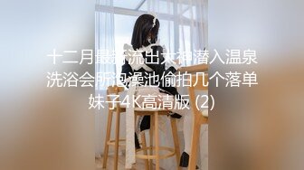 沈阳小骚货2