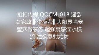 性视界 XSJ-148 神父我有罪??我做了对不起上帝的事-温芮欣