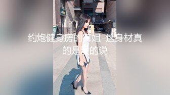   大波浪网红女神下海，剧情演绎猛男来收物业费，拔下裤子就要操，黄狗撒尿姿势爆操小姐姐