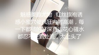 ⚫️⚫️抖音快手全网同名，极品网红福利姬【奶咪】收费高清私拍，小恶魔美人鱼，裸舞道具紫薇太诱人了