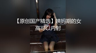 后入02年小可爱，一边叫主人一边要抽屁股