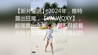 约会白衣牛仔裤小姐姐 甜美温柔还这么缠人