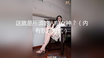 果冻传媒情人节特辑91CM-233《名媛千金艳遇记》美乳嫩穴无套顶操花心 高清1080P原版首发