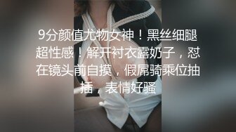 金发00后嫩妹被瘦子胖子轮流操，花臂纹身尖尖小奶子，扶着屁股后入猛顶，深喉插嘴，瘦子操完胖子继续干