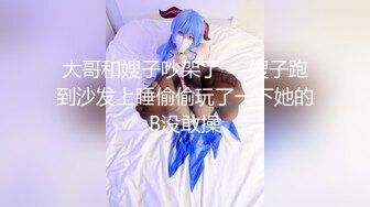 【新片速遞】  萝莉伪娘贴贴 人家是福利说人家强盗 狠狠收拾这只不听话的小狐狸敢惹将军大人 雷电将军被八重宫司大人狠狠惩罚