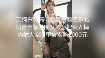 [2DF2]嫖娼从来不带套小哥福建城中村找站街妹两个以前搞过的卖淫女整容以为人家认不出她了 - _ev [BT种子]