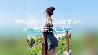 【AI换脸视频】杨幂 第一次被中出