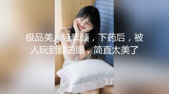 调教极品淫荡黑丝兔女郎