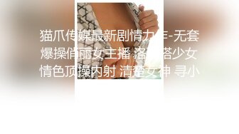 重磅！露脸操新交的极品女朋友