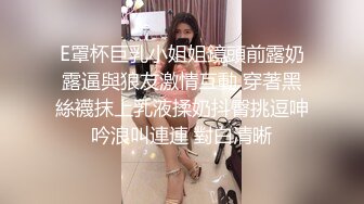 《贵在真实反差淫妻》顶级绿帽刷锅狠人完美S身材极品女神眼镜教师人妻【ZM宝儿】私拍②，调教成母狗3P紫薇白浆特多 (14)