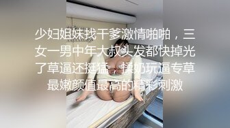 幼师大长腿女友，闷骚型，酒店开着房门寻求刺激快感，牛仔半脱无敌！