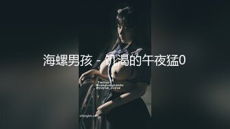 大奶JK美眉 舒服啦 有一点舒服 给别人用还不如给我自己用 继父无法忍受继女穿着太性感去学校