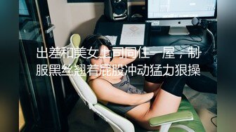 帅气推特网红激情猛x做爱