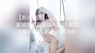 【新速片遞】 热门人妖 ❤️Ts沁沁baby ❤️· ：一见面就被他的巨屌所惊叹 ，大jb真的超级美味呢，舍不得落下一口，弟弟也超级享受 ！ 