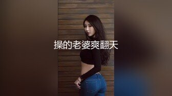 肤白貌美极品好身材的网红美女精彩大秀直播，听狼友指挥淫语互动撩骚叫爸爸，真会勾引人，揉奶玩逼呻吟可射