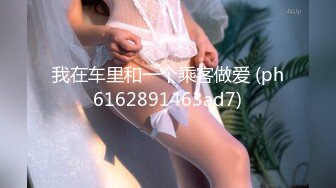 无印原版高价购买的师范学院女厕全景偷拍青春靓丽的女大学生尿尿 (10)