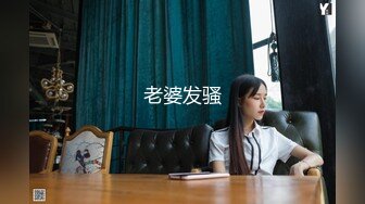  推特网黄极品熟女淫妻米奇宝宝 淫妻系列_骚妻被金主们围奸三洞齐插