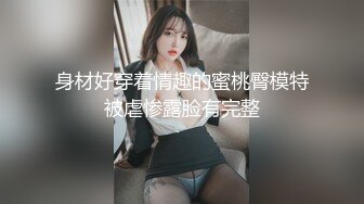 极品尤物气质美女！双飞名场面！兔女郎装扮，无毛美穴磨蹭大屌，一字马深插，太舒服爽的啊啊叫