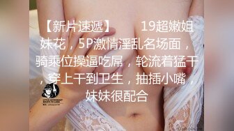 越南骚浪反差妹「Miuzxc」性奴泰妹用双乳取悦粉丝鸡巴被操到淫叫翻白眼