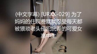 〖不断喷发影片〗前公司总机小姐超敏感身体随便调教一下就不停潮吹一直喷痉挛 高清1080P原版 (2)