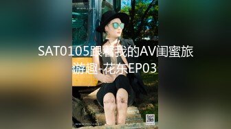 【极品抄底】超高质量机场地铁抄底惊现极品无内长腿美女 是方便借机小哥啪啪吗 (9)