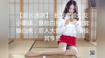 面试后女学生当着经理的面不停揉搓自己的骚逼