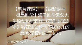 【AI换脸视频】张天爱 享受性感按摩师的性爱服务